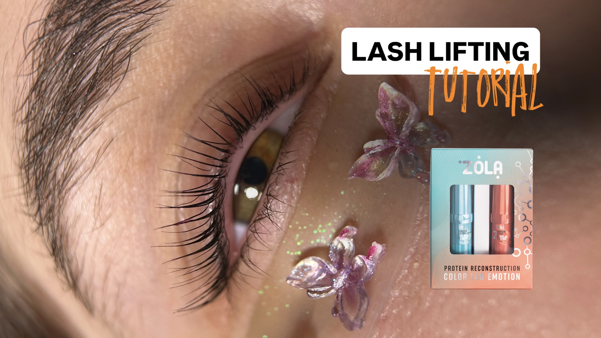 Lash lifting TUTORIAL